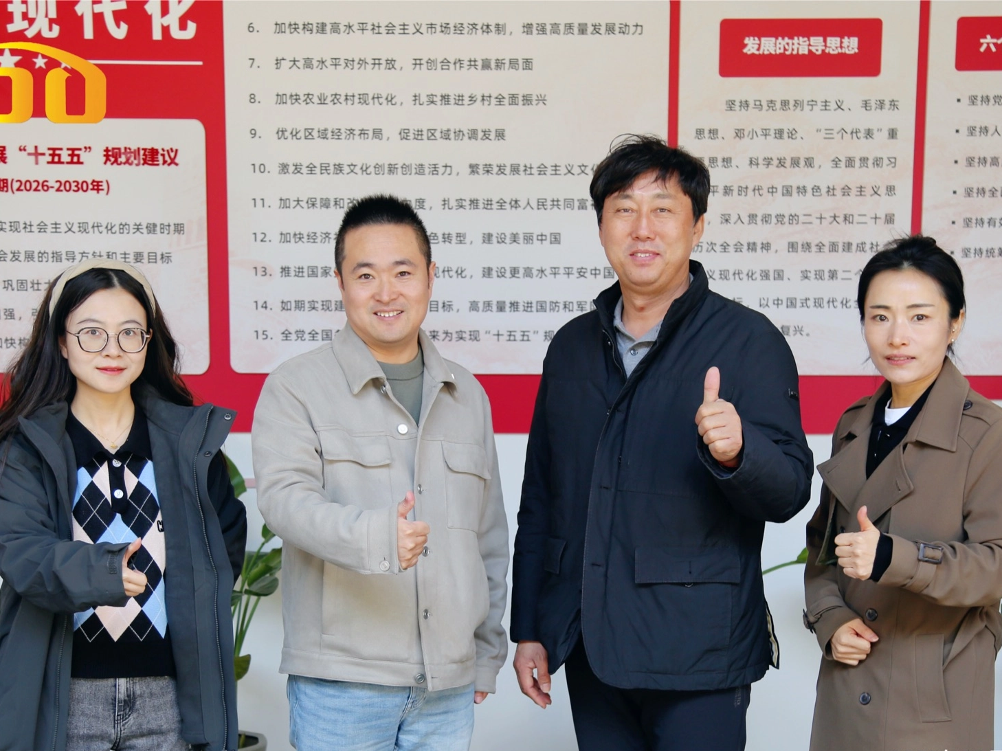 Strategic Partnership｜“IDO Intelligent Manufacturing” Advances Global Strategy, Joining Forces with Three Regional Partners To Expand Overseas Markets