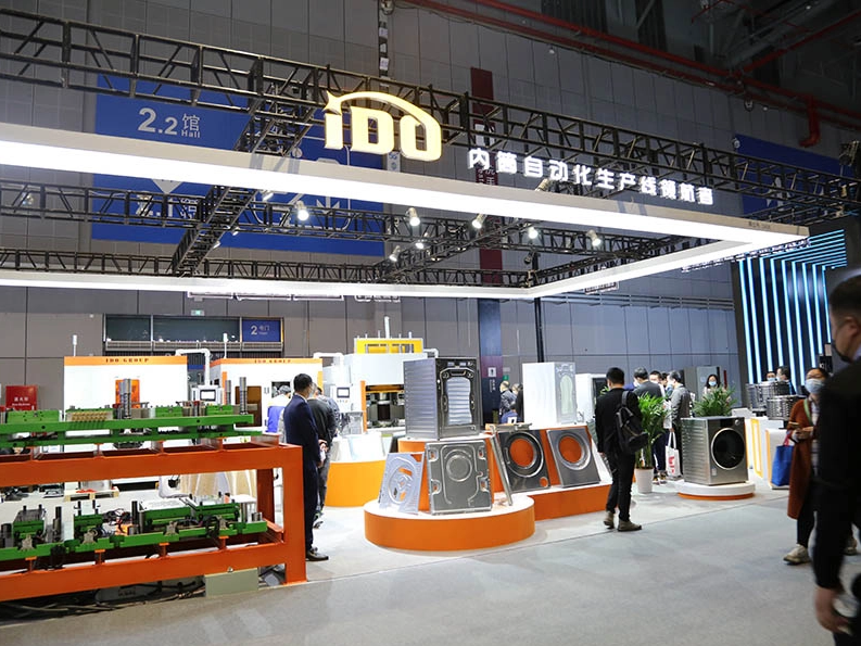 IDO will participate in the Shanghai AWE White Appliance Exhibition from March 14th to March 17th, 2024